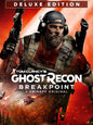 Tom Clancy's Ghost Recon Breakpoint | Edycja Deluxe (PC) – klucz Ubisoft Connect